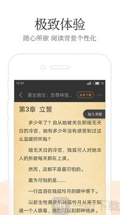 在菲律宾补办护照需要什么材料？补办出来的护照可以直接使用吗_菲律宾签证网